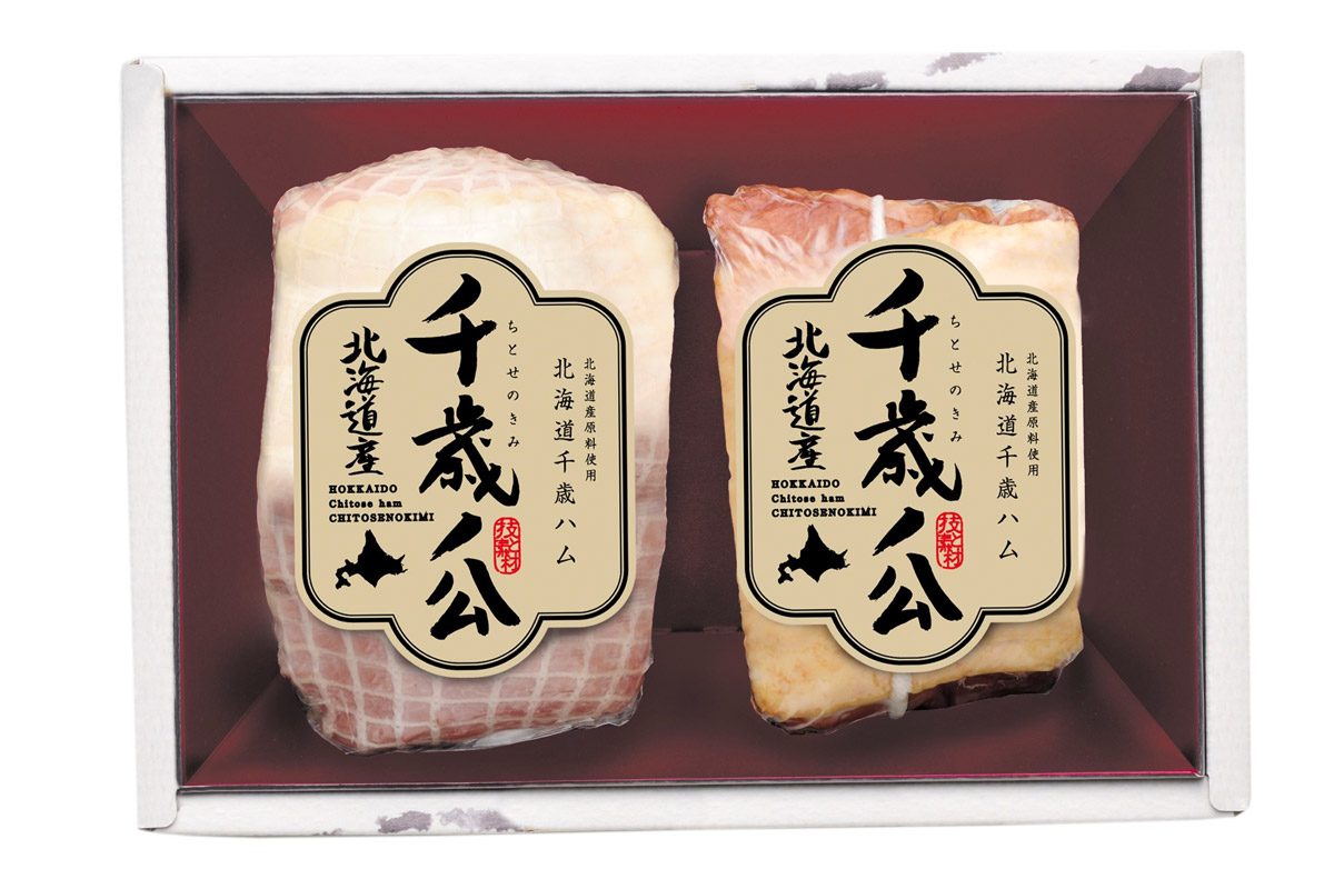 専用出品　ハムニャンセット 千歳ハムギフトセット5000 5,400円（税込） | 北海道千歳ハム